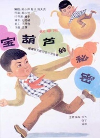 国家性管理委员会